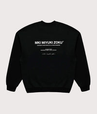 Oversized Design Studio Crewneck Sweatshirt: Black 