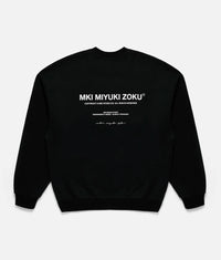 Oversized Design Studio Crewneck Sweatshirt: Black 